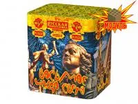 Салют Восьмое чудо света РС8220 купить от производителя Русская Пиротехника — Пушкино