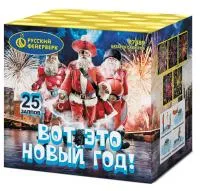 Салют Вот это новый год!. Купить Салют Вот это новый год! Р7489 — магазин продажа салютов недорого —  Пушкино, производитель Русский фейерверк - Русская пиротехника, доставка по России  +7 963 711 89 03 — Пушкино | pushkino.piroclub.ru