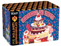 Салют Вишенка на торте ОС6431 купить от производителя Огненный Цветок — Пушкино