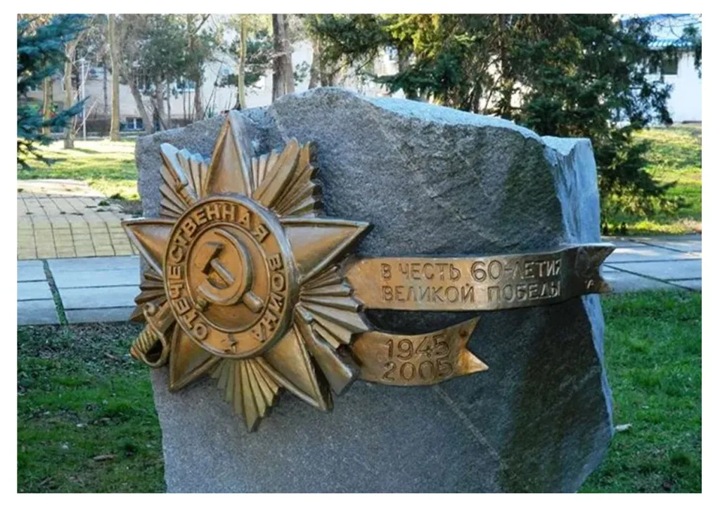 Звезда на мемориальную стелу в Пушкино 