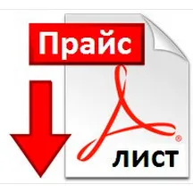Купить фейерверки оптом — Пушкино: скачать прайс лист 20224