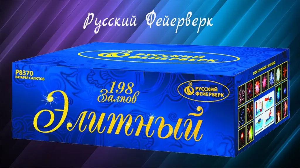Русский фейерверк купить в Пушкино оптом Русский фейерверк купить в Пушкино оптом