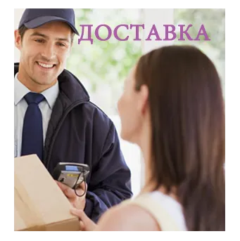 Доставка фейерверков — Пушкино