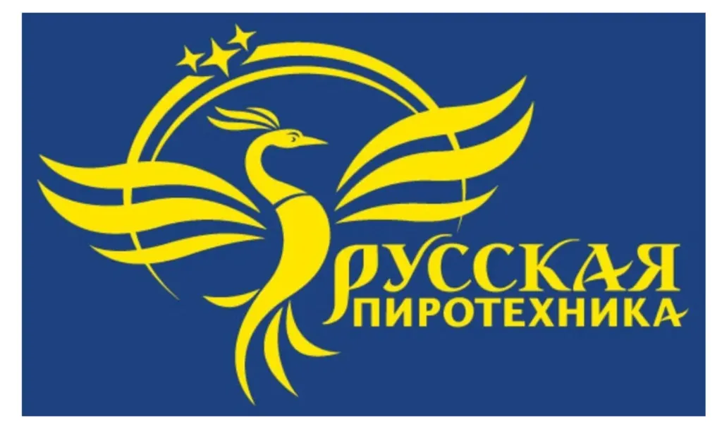 Русская пиротехника в Пушкино оптом Русская пиротехника в Пушкино оптом